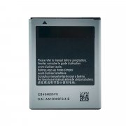 Аккумуляторная батарея для Samsung Omnia W (i8350) EB484659VA — 2