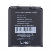 Аккумуляторная батарея для Huawei Mate 50 Pro HB546779EGW — 2