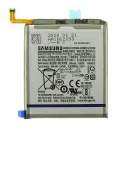 Аккумуляторная батарея для Samsung Galaxy S20 Plus (G985F) EB-BG985ABY (Премиум)