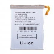 Аккумуляторная батарея для Samsung Galaxy Z Flip4 (F721B) (EB-BF723ABY) &mdash; 2