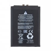 Аккумуляторная батарея для Huawei Nova 12 SE (HB456493EGW) (Премиум) — 1