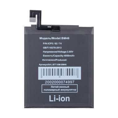 Аккумуляторная батарея для Xiaomi Redmi Note 3 Pro SE BM46 &mdash; 2