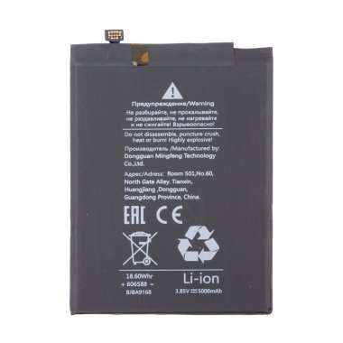 Аккумуляторная батарея для Xiaomi Redmi 8A BN51 &mdash; 1