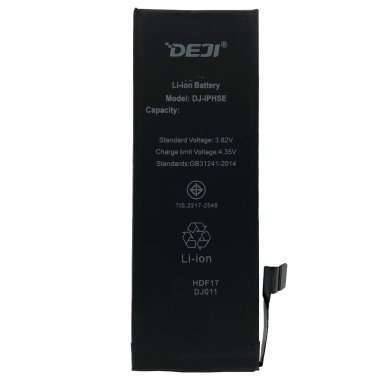 Аккумуляторная батарея для Apple iPhone SE Премиум &mdash; 1