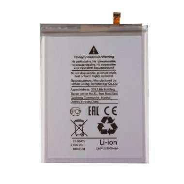 Аккумуляторная батарея для Samsung Galaxy A72 (A725F) EB-BA426ABY — 2