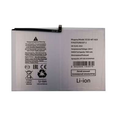 Аккумуляторная батарея для Samsung Tab A7 10.4 Wi-Fi (T500) SCUD-WT-N19 — 3