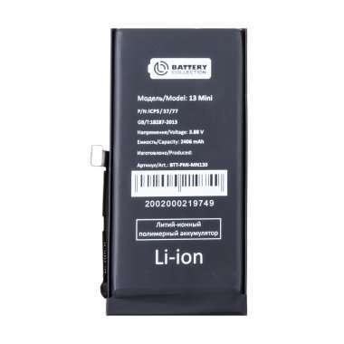 Аккумуляторная батарея для Apple iPhone 13 mini — 1
