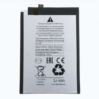 Аккумуляторная батарея для Infinix Note 12 2023 BL-49KX — 2