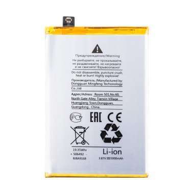 Аккумуляторная батарея для Vivo Y35 B-W0 &mdash; 2