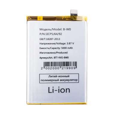 Аккумуляторная батарея для Vivo Y35 B-W0 &mdash; 1