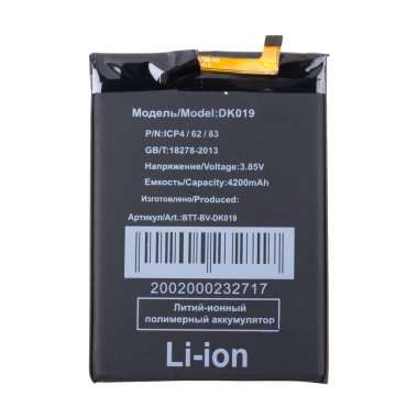 Аккумуляторная батарея для Blackview A80s DK019 &mdash; 2