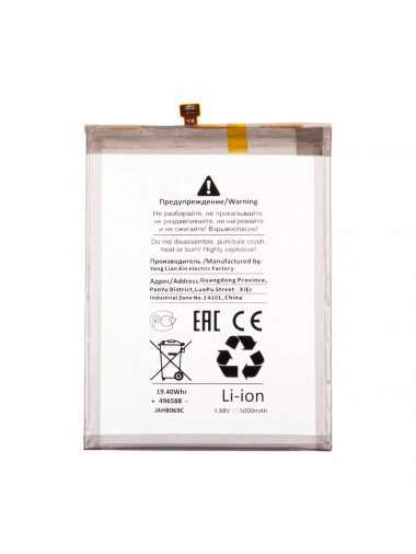 Аккумуляторная батарея для Samsung Galaxy M33 5G (M336B) Galaxy A23 (A235F) EB-BM526ABY (VIXION) — 1