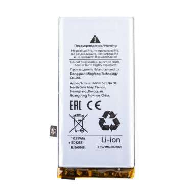 Аккумуляторная батарея для Google Pixel 4 G020I-B — 1