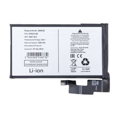 Аккумуляторная батарея для Google Pixel 7 Pro GMF5Z — 2