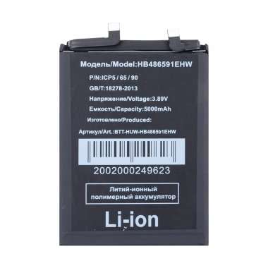 Аккумуляторная батарея для Huawei Honor 90 HB486591EHW — 2