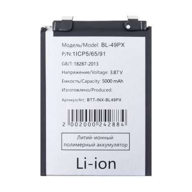 Аккумуляторная батарея для Infinix Zero 30 5G BL-49PX — 2