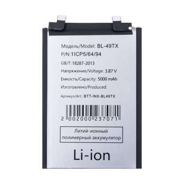 Аккумуляторная батарея для Infinix Note 30 4G BL-49TX &mdash; 2