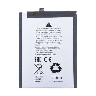 Аккумуляторная батарея для Infinix Note 40 4G BL-49XX &mdash; 1