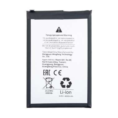 Аккумуляторная батарея для Infinix Smart 8 Plus BL-58CX — 1