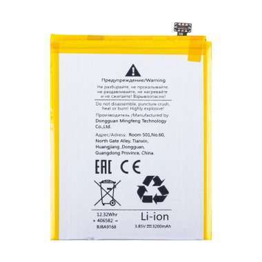 Аккумуляторная батарея для Oppo F5 BLP631 &mdash; 1