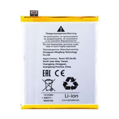 Аккумуляторная батарея для Realme 12 Pro 5G BLPA35 — 1