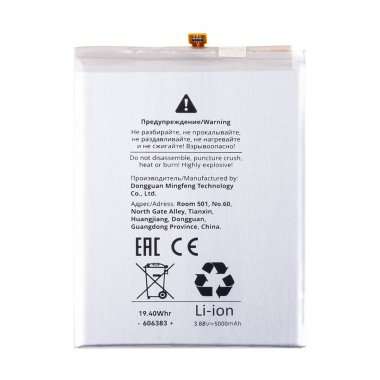 Аккумуляторная батарея для Samsung Galaxy A24 4G (A245F) EB-BA245ABY — 1