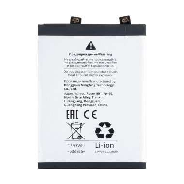 Аккумуляторная батарея для Vivo V29 (B-Z7) — 1