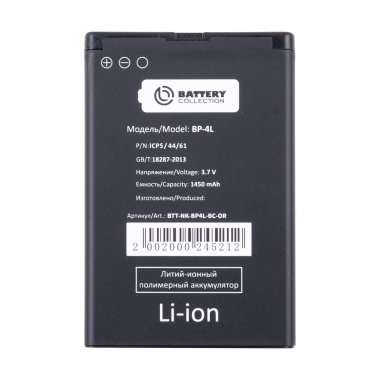 Аккумуляторная батарея для Nokia E61i BP-4L (Премиум) — 2