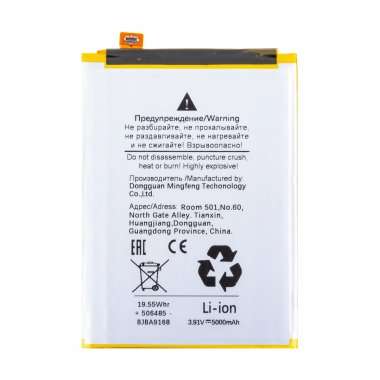 Аккумуляторная батарея для Motorola Moto G85 (QE50) — 1