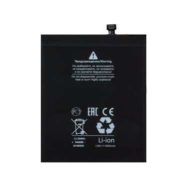 Аккумуляторная батарея для Xiaomi Redmi S2 (BN31) премиум