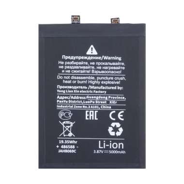 Аккумуляторная батарея для Xiaomi Redmi Note 12 Pro 5G (BP4K) премиум — 1