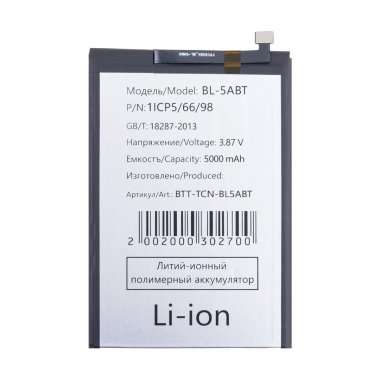 Аккумуляторная батарея для Tecno Spark 30C 4G (BL-5ABT) — 2