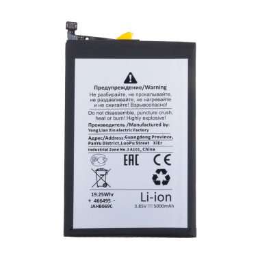 Аккумуляторная батарея для Tecno Camon 19 Neo (BL-49GT) премиум — 1