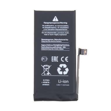 Аккумуляторная батарея для Apple iPhone 12 mini (Премиум) Аккумуляторная батарея для Apple iPhone 12 mini (Премиум)