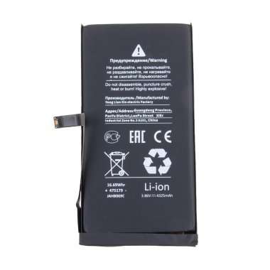 Аккумуляторная батарея для Apple iPhone 14 Plus (Премиум) Аккумуляторная батарея для Apple iPhone 14 Plus (Премиум)