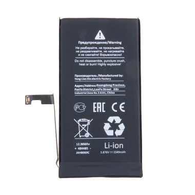 Аккумуляторная батарея для Apple iPhone 15 (Премиум) Аккумуляторная батарея для Apple iPhone 15 (Премиум)