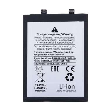 Аккумуляторная батарея для Infinix Note 30 VIP (BL-49PX) (Премиум) — 1