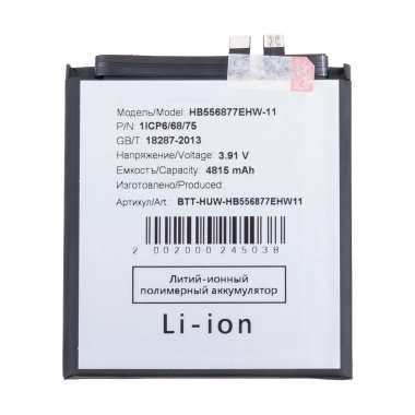 Аккумуляторная батарея для Huawei P60 (HB556877EHW-11) — 2